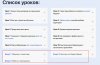 Скриншот 06-08-2025 121049.jpg