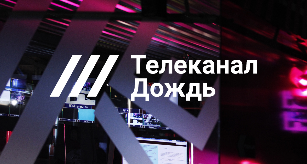 tvrain.ru